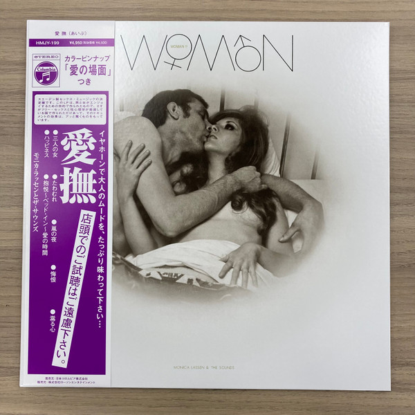 Monica Lassen & The Sounds - 愛撫 = Woman | Columbia (HMJY-199)