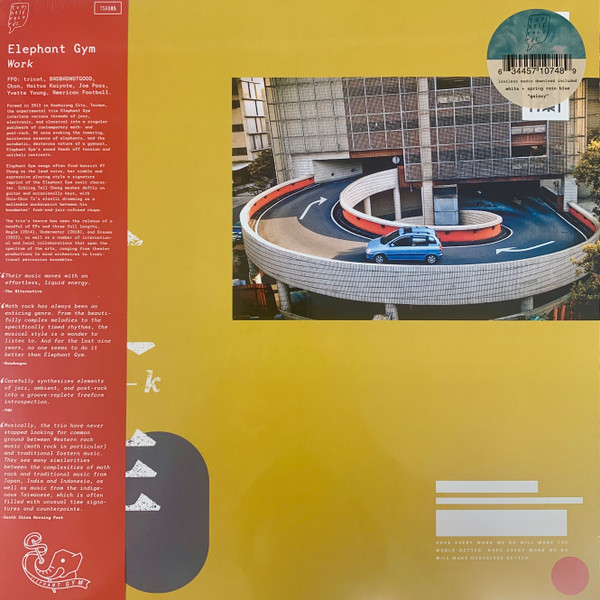 Elephant Gym - 工作WORK | Topshelf Records (TSR185)