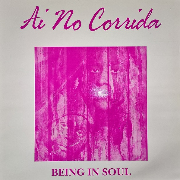 Being In Soul - Ai No Corrida | Divine Boulevarde Records (BOUL2T) - main