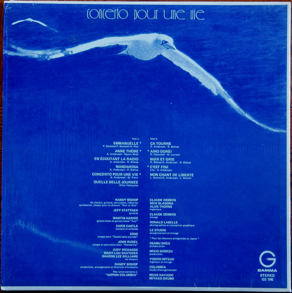 Anne Anderssen - Liberté - Concerto Pour Une Vie | Gamma (GS 196) - 2