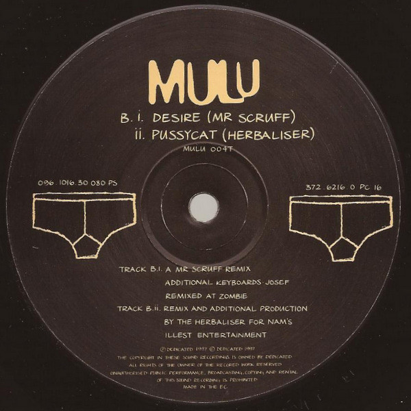 Mulu - Desire | Dedicated (MULU 004T) - 4