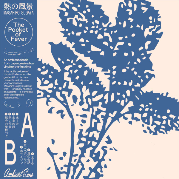 Masahiro Sugaya - 熱の風景 = The Pocket Of Fever | Ambient Sans (AMS001)