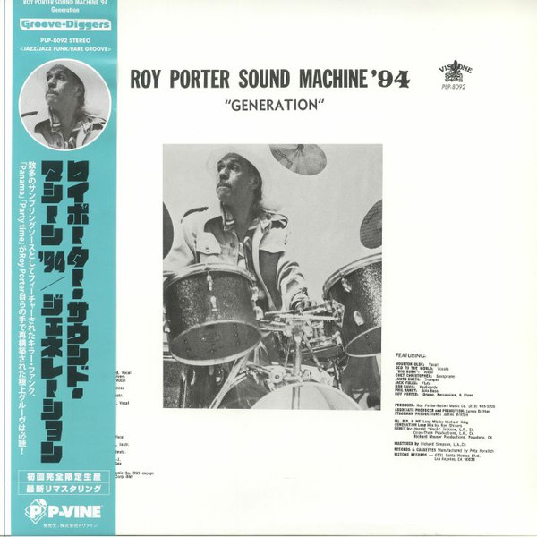 Roy Porter Sound Machine - Generation | P-Vine Records (PLP-8092)
