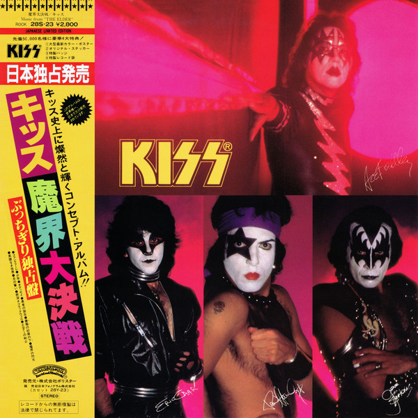 Kiss - (Music From) The Elder | Casablanca (28S-23)