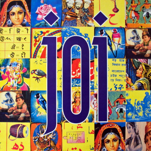 Joi - A Desert Storm | Transglobal (TRAN 03T) - main Joi - A Desert Storm | Transglobal (TRAN 03T) - main