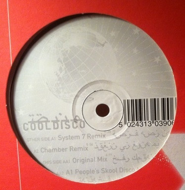 Girl Eats Boy - Cool Disco | Hydrogen Dukebox (DUKE 039)