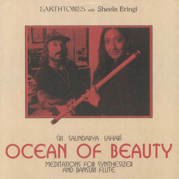 EARTHTONES with SHEELA BRINGI - Ocean Of Beauty: Meditations For Synthesizer & Bansuri Flute | Multi Culti (MCLP 007)
