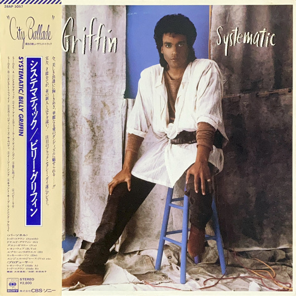 Billy Griffin - Systematic | CBS/Sony (28AP 3057)