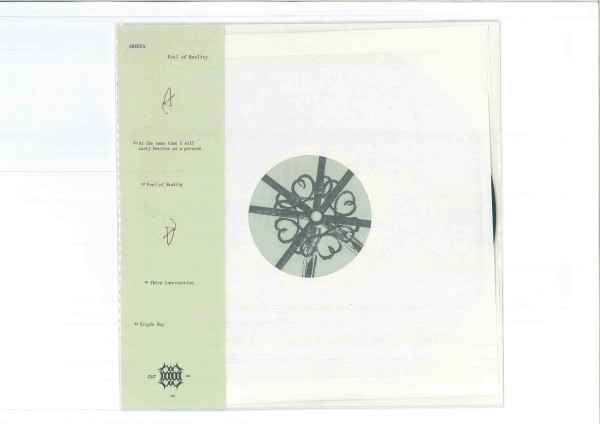 Amerza - Feel of Reality | Out Of Order (OUT009) - 3