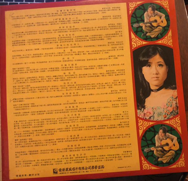 You Ya - 南遊第一張紀念金唱片 | 樂風 (LFLP 193) - 4