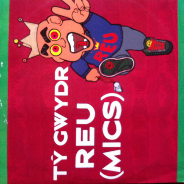 Tŷ Gwydr - Reu | Ankst (ANKST 024) - main