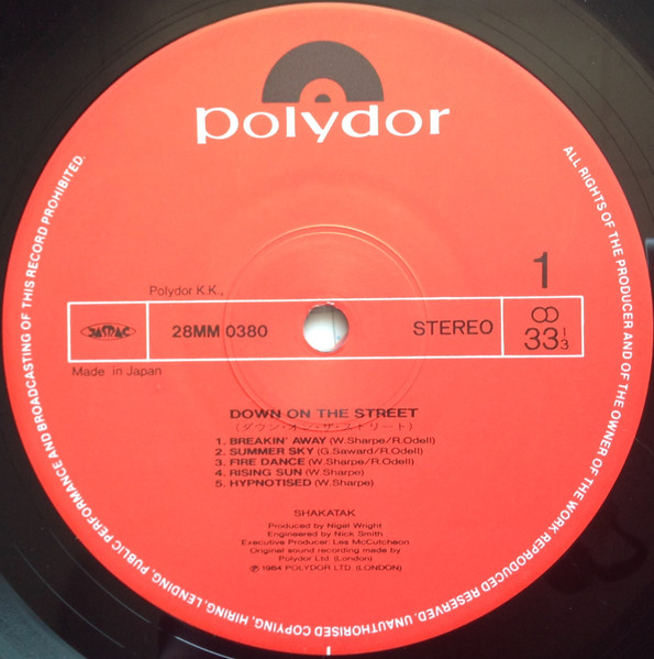 Shakatak = Shakatak - Down On The Street = ダウン・オン・ザ・ストリート | Polydor (28MM 0380) - 3