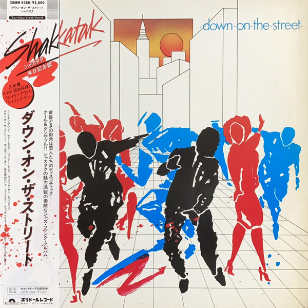 Shakatak = Shakatak - Down On The Street = ダウン・オン・ザ・ストリート | Polydor (28MM 0380) - main