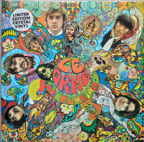 Le Orme - Ad Gloriam | AMS Records (AMS LP 29) - main