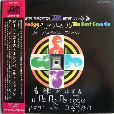 Vanilla Fudge - The Beat Goes On | Atlantic (SMT-1059) Vanilla Fudge - The Beat Goes On | Atlantic (SMT-1059)