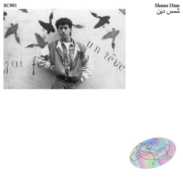 Shams Dinn - شمس دين | Smiling C (SC#01)