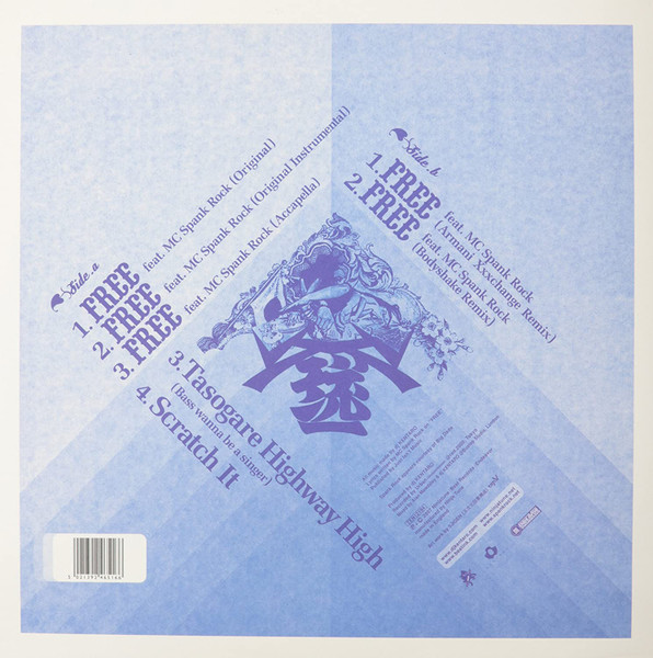 Kentaro Feat. MC Spank Rock - Free | Ninja Tune (ZEN12 194) - 2