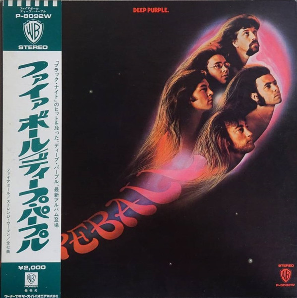 Deep Purple - Fireball | Warner Bros. Records (P-8092W)