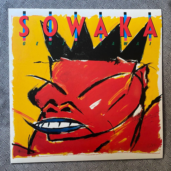 Genji Sawai - Sowaka | Glossy Mistakes (GLOSSY 014) - 3 Genji Sawai - Sowaka | Glossy Mistakes (GLOSSY 014) - 3