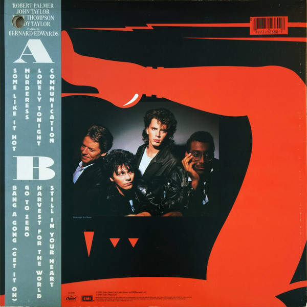 The Power Station - The Power Station 33⅓ | Capitol Records (SJ-12380)