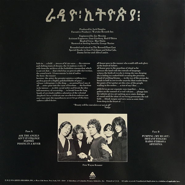 Patti Smith Group - Radio Ethiopia | Arista (AL 4097) - 2