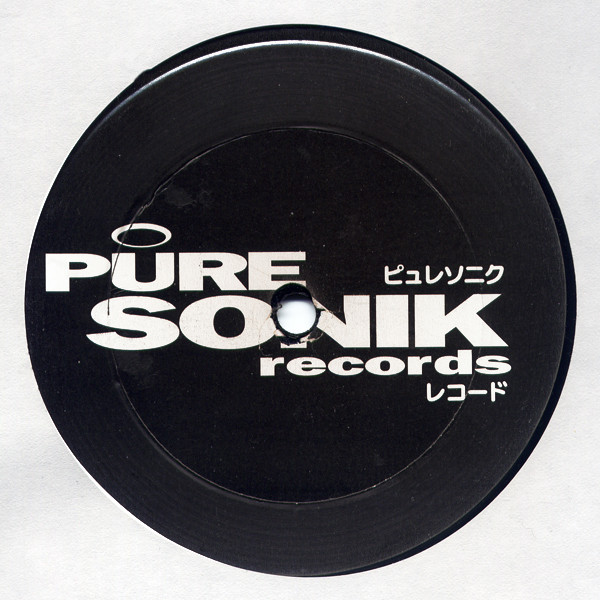 DJ T-1000 - Minimal Science EP (U.S. Version.) | Pure Sonik Records (PURE 9) - 2 DJ T-1000 - Minimal Science EP (U.S. Version.) | Pure Sonik Records (PURE 9) - 2