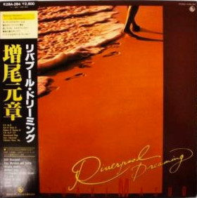 Motoaki Masuo - Riverpool Dreaming | King Records (K28A-284)