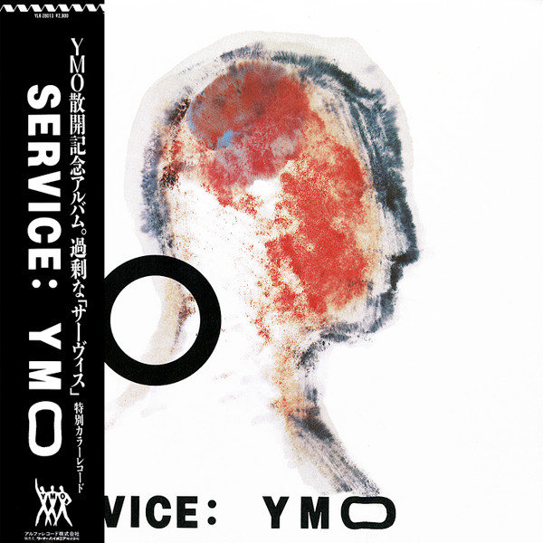 Yellow Magic Orchestra - Service | Alfa (YLR-28013)