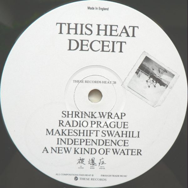 This Heat - Deceit | These Records (HEAT 2) - 4