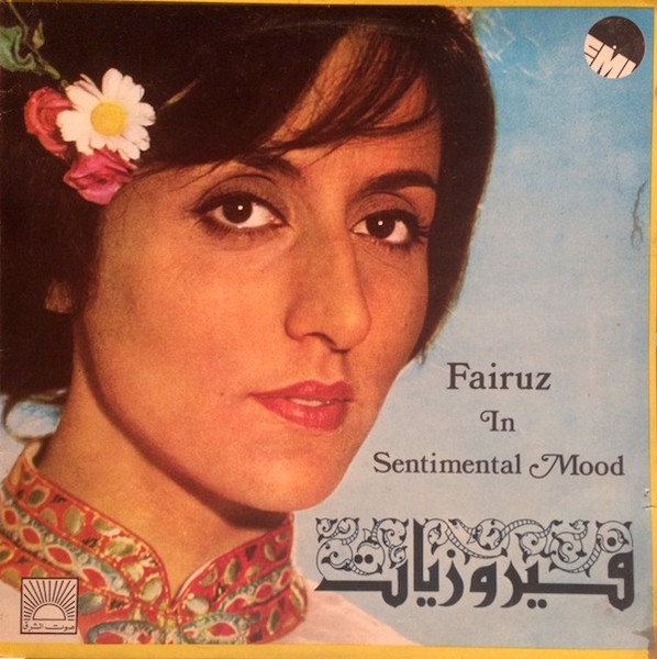 Fairuz - فيروزيات = Fairuz In Sentimental Mood | Voix De L'Orient (GVDL 8) Fairuz - فيروزيات = Fairuz In Sentimental Mood | Voix De L'Orient (GVDL 8)
