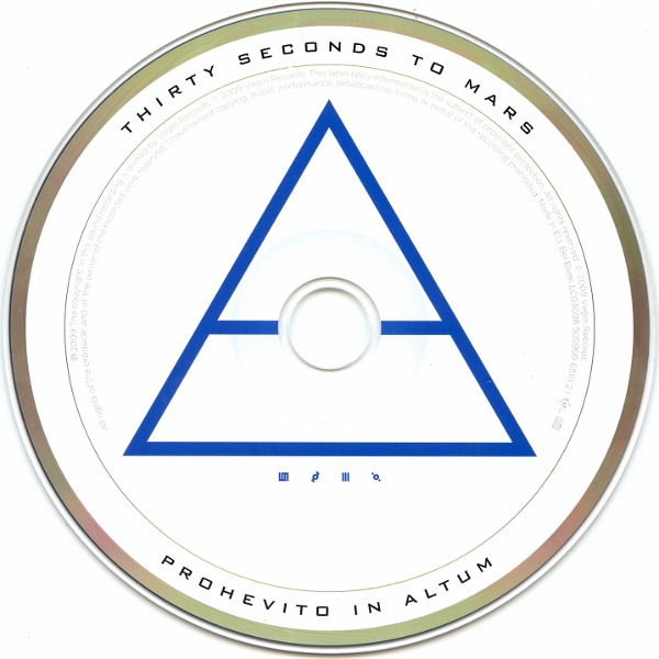 30 Seconds To Mars - This Is War | Immortal Records (509993 09433 1 5) - 2 30 Seconds To Mars - This Is War | Immortal Records (509993 09433 1 5) - 2