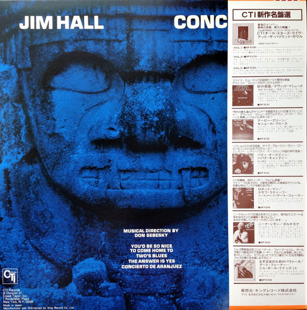 Jim Hall = Jim Hall - Concierto = アランフェス協奏曲 | CTI Records (LAX 3186) Jim Hall = Jim Hall - Concierto = アランフェス協奏曲 | CTI Records (LAX 3186)