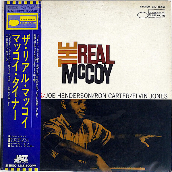 McCoy Tyner - The Real McCoy | Blue Note (LNJ-80099)