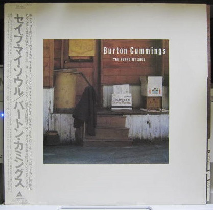 Burton Cummings - Sweet Sweet (You Saved My Soul) | Alfa America (ULR-28004) Burton Cummings - Sweet Sweet (You Saved My Soul) | Alfa America (ULR-28004)