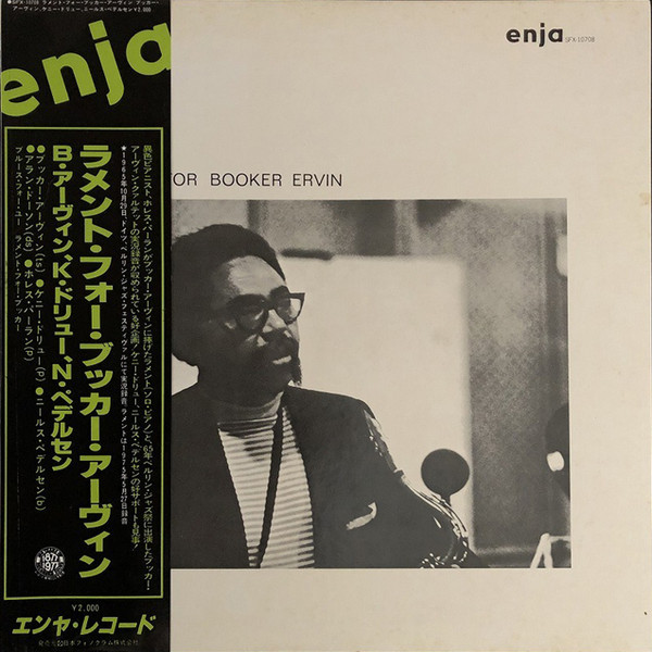 Booker Ervin - Lament For Booker Ervin | Enja Records (SFX-10708)
