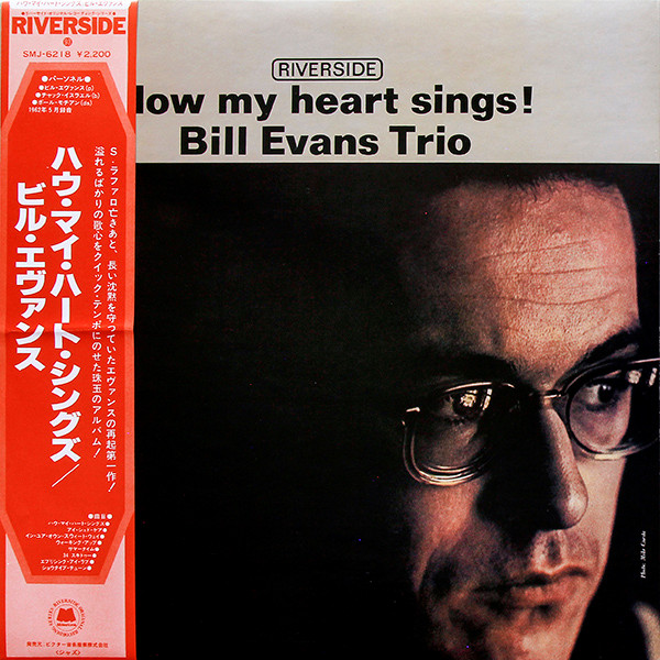 The Bill Evans Trio - How My Heart Sings | Riverside Records (SMJ-6218) The Bill Evans Trio - How My Heart Sings | Riverside Records (SMJ-6218)