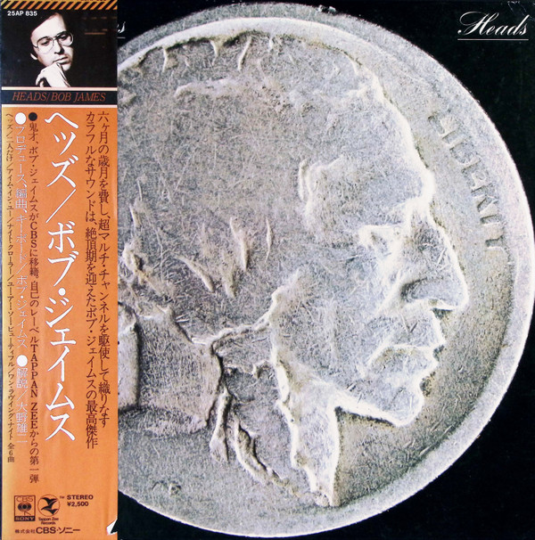 Bob James - Heads | CBS/Sony (25AP 835)