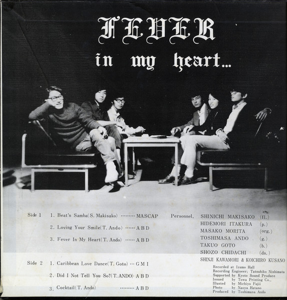 Bossanovand - Fever In My Heart | Black Doll (SBD-0001) - 3