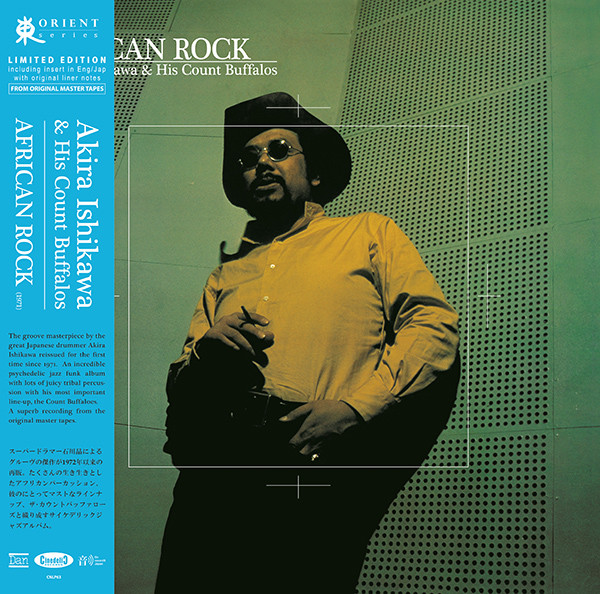 Akira Ishikawa & Count Buffaloes - African Rock | Cinedelic Records (CNLP 63) - main