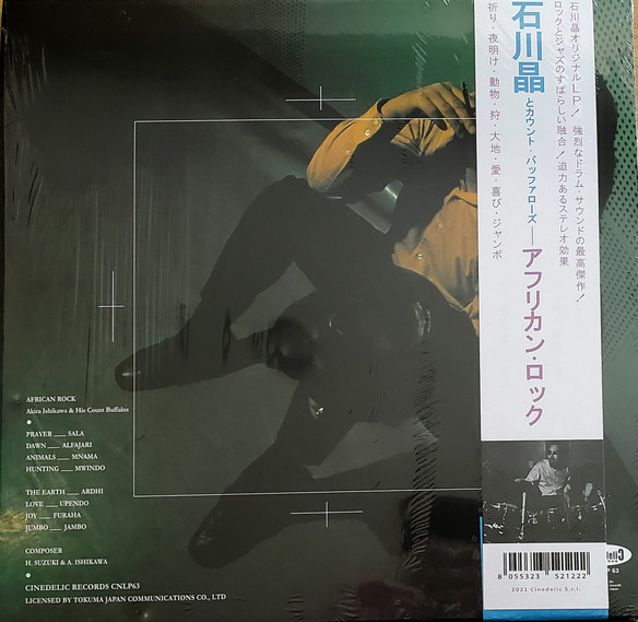 Akira Ishikawa & Count Buffaloes - African Rock | Cinedelic Records (CNLP 63) - 2