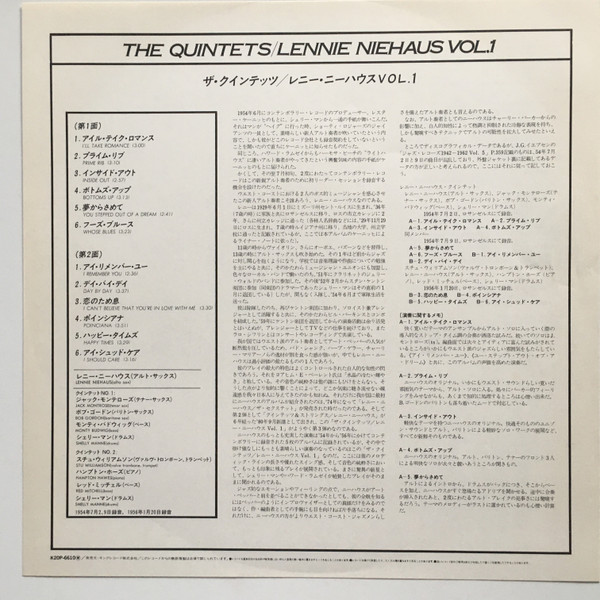 Lennie Niehaus - Vol.1 The Quintets | Contemporary Records (K 20P6610) - 3