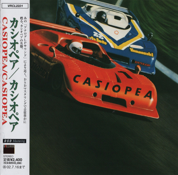 Casiopea - Casiopea | Village Records (VRCL 2221)