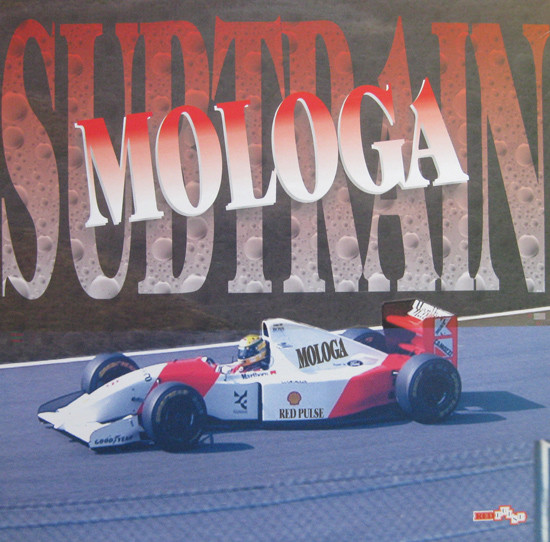 Mologa - Subtrain / 2 Beauty 4 U | Red Pulse (RP 004) - main