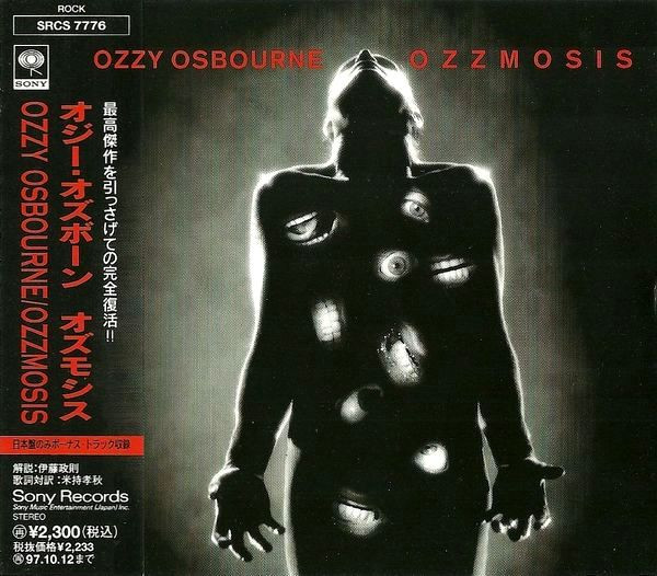 Ozzy Osbourne - Ozzmosis CD | Sony (SRCS 7776) - main