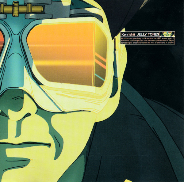 Ken Ishii - Jelly Tones | R & S Records (RS 95065 CD)