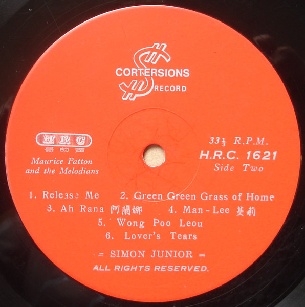 Simon Junior , Maurice Patton & The Melodians - Man-Lee | Cortersions (HRC 1621) - 2