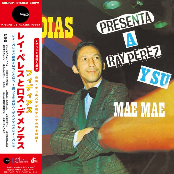 Los Dementes Con Ray Perez - Phidias Presenta A Ray Perez Y Su Mae Mae / Vuelven Los Dementes Con Ray Perez | Superfly Records (SRLP 021)