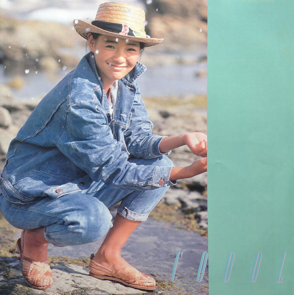 Anri = Anri - Coool | For Life Records (28K-70) - 4