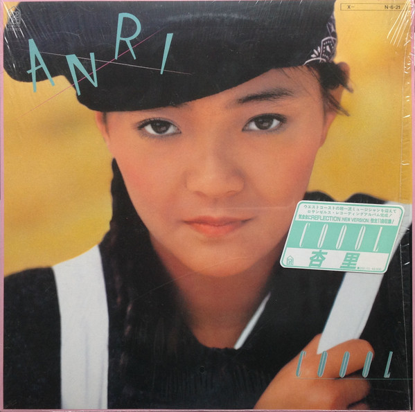 Anri = Anri - Coool | For Life Records (28K-70) - 2