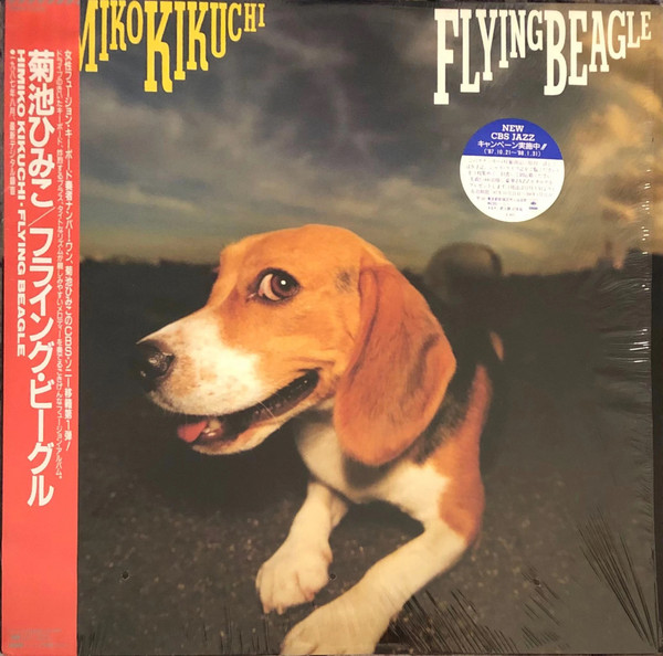 Himiko Kikuchi - Flying Beagle | Great Tracks (MHJL-440) - 3